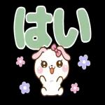 ❤️うごく！でか文字♡敬語セット