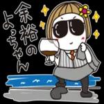 頑張りましょう！💪