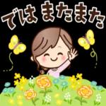 ほんわか日常♡ナチュラルガール_