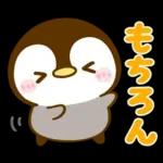 ぺんぺん♡全肯定