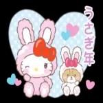 今日も一日おつかれさまでした