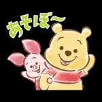 プーたちと新年をお祝い♪年賀スタンプ2025