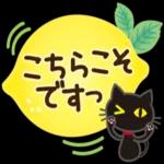 大人可愛い「あったか♡冬スタンプ」