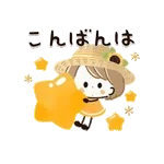 きゃあ♡好き好き好き好き好き好き好き