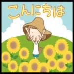【夏】大人かわいい毎日使えるスタンプ♡