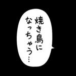 【夏】虚無かわいいアデリーペンギン