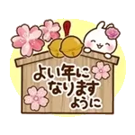 やさしく動く♪うさぎさん 冬〜春