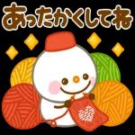 寒いけど、頑張ってね