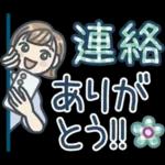 大人女子のゆるふわな日々 Vol.40【挨拶】