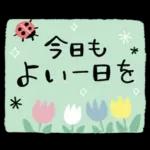 大人シンプル＊春ミルクティー