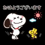 【トークの始まりに】ゆるカワ♪スヌーピー
