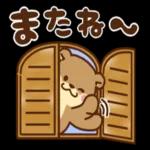 それでは
このへんで
失礼します