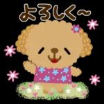 ゆるっとかわいい気持ちことば集＊