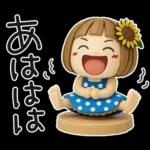 はな子✿3Dちびドールver.（夏）