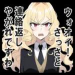 お社畜なおじょうさま
