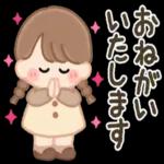 よろしくお願いします