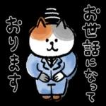 元気なかった？