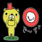 ありがとうございます〜