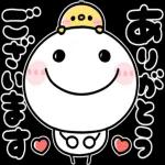 ゆっくり 休んで くださいね