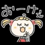 ずっと使える♡毎日お茶目さん