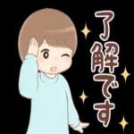 ありがとうございす
