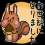 シンプルでかわいい、日常使えるスタンプです〜
