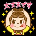 すべてがうまくいきます
