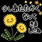 雨だね!
