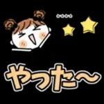 Name sticker めいちゃん♡３　[でか文字]　カスタム