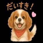キャバリアのマシューくん