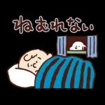 お待たせしました！新しいスタンプ！どうぞ〜