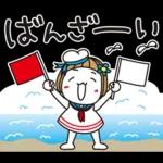 はな子✿夏真っ盛り日常。