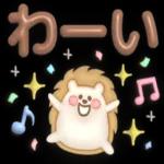  いい夢見てえね〜おやすみ〜💤