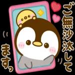 ぺんぺんの春❤️