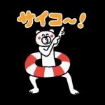 最近良いですか😝😝