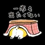 むちころばんばん