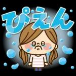 かわいい主婦の1日 【春のデカ文字編】