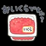 Premium よいこくまの食べ物ダジャレ(敬語)