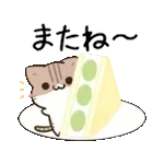 動く！毎日五月病なねこたち 秋スタンプ2