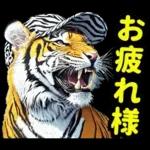 大阪神戸の野球好き虎ファン向け2