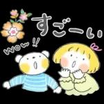 はるちゃんとふうくん 「思いやり言葉」