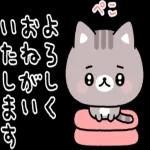 がんばれるんやで！！！