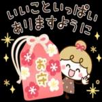 やさしい気持ちが詰まったスタンプ