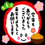 ほのぼの気分の使いやすい一言＊