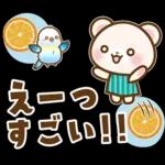 ホッキョクグマとインコの返事【夏】