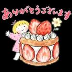 はるちゃんとふうくん「Happy Spring」