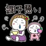はな子✿梅雨から真夏。お花キラキラ