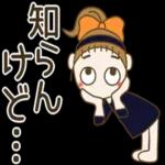 おちゃめの日常会話♡グループトーク