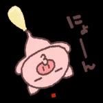 寒中お見舞い 申し上げます