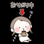 『わたし今、○○中！』状況報告スタンプ！